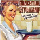 Chernomorsk City