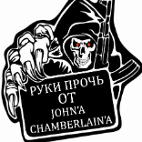 personanongrata