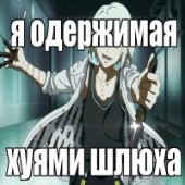 freakadelka