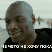ВРАГ ОБЩЕСТВА НОМЕР 1