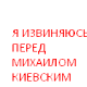 KroJIuK