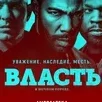 Чёрный Бык