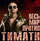 некий м. леонов