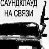 siviy
