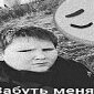 мы снаружи