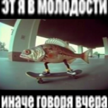 Luch