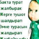 ekera