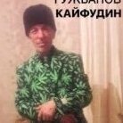 Тони Армянджян